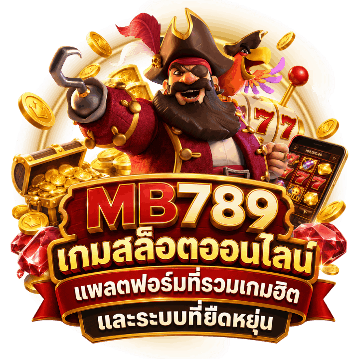 MB789-เกมสล็อตออนไลน์